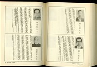 藏品((P480-481))的圖片