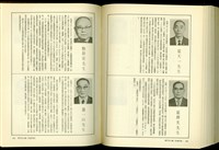 藏品((P482-483))的圖片