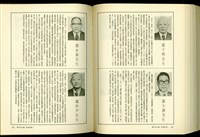 藏品((P484-485))的圖片