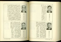 藏品((P486-487))的圖片