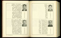 藏品((P532-533))的圖片