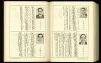 藏品((P540-541))的圖片