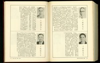 藏品((P544-545))的圖片