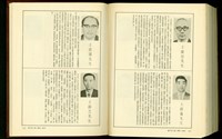 藏品((P552-553))的圖片
