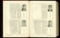 藏品((P586-587))的圖片