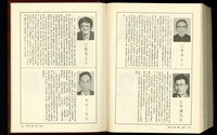 藏品((P590-591))的圖片