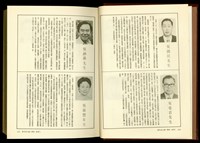 藏品((P610-611))的圖片