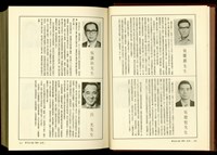 藏品((P616-617))的圖片