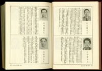 藏品((P618-619))的圖片