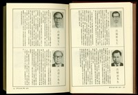 藏品((P620-621))的圖片