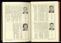 藏品((P622-623))的圖片