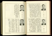 藏品((P634-635))的圖片