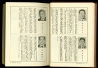 藏品((P638-639))的圖片