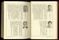 藏品((P650-651))的圖片