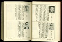 藏品((P654-655))的圖片