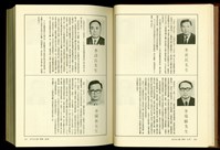 藏品((P656-657))的圖片