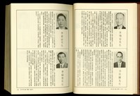 藏品((P658-659))的圖片