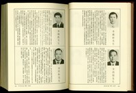 藏品((P666-667))的圖片