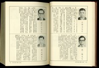 藏品((P670-671))的圖片