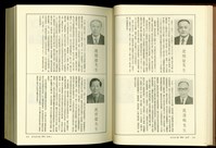 藏品((P678-679))的圖片