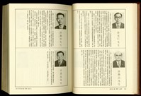 藏品((P680-681))的圖片