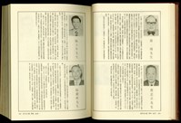 藏品((P682-683))的圖片