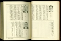 藏品((P684-685))的圖片