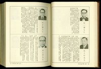 藏品((P686-687))的圖片