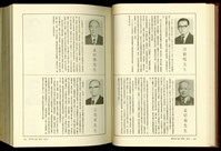 藏品((P698-699))的圖片