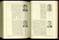 藏品((P700-701))的圖片