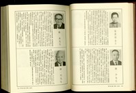 藏品((P702-703))的圖片