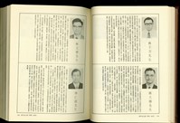 藏品((P704-705))的圖片