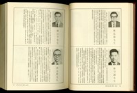 藏品((P706-707))的圖片