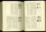 藏品((P708-709))的圖片