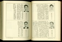 藏品((P712-713))的圖片