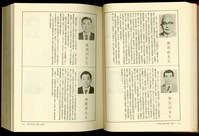 藏品((P714-715))的圖片