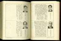 藏品((P716-717))的圖片