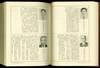 藏品((P722-723))的圖片