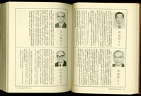 藏品((P728-729))的圖片