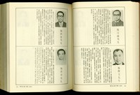 藏品((P738-739))的圖片