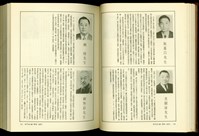藏品((P740-741))的圖片