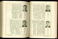 藏品((P746-747))的圖片