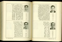 藏品((P748-749))的圖片