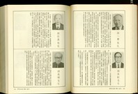 藏品((P750-751))的圖片