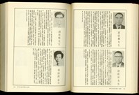 藏品((P752-753))的圖片