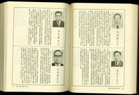 藏品((P756-757))的圖片