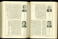 藏品((P758-759))的圖片
