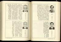 藏品((P760-761))的圖片