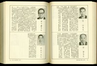 藏品((P762-763))的圖片