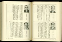 藏品((P764-765))的圖片